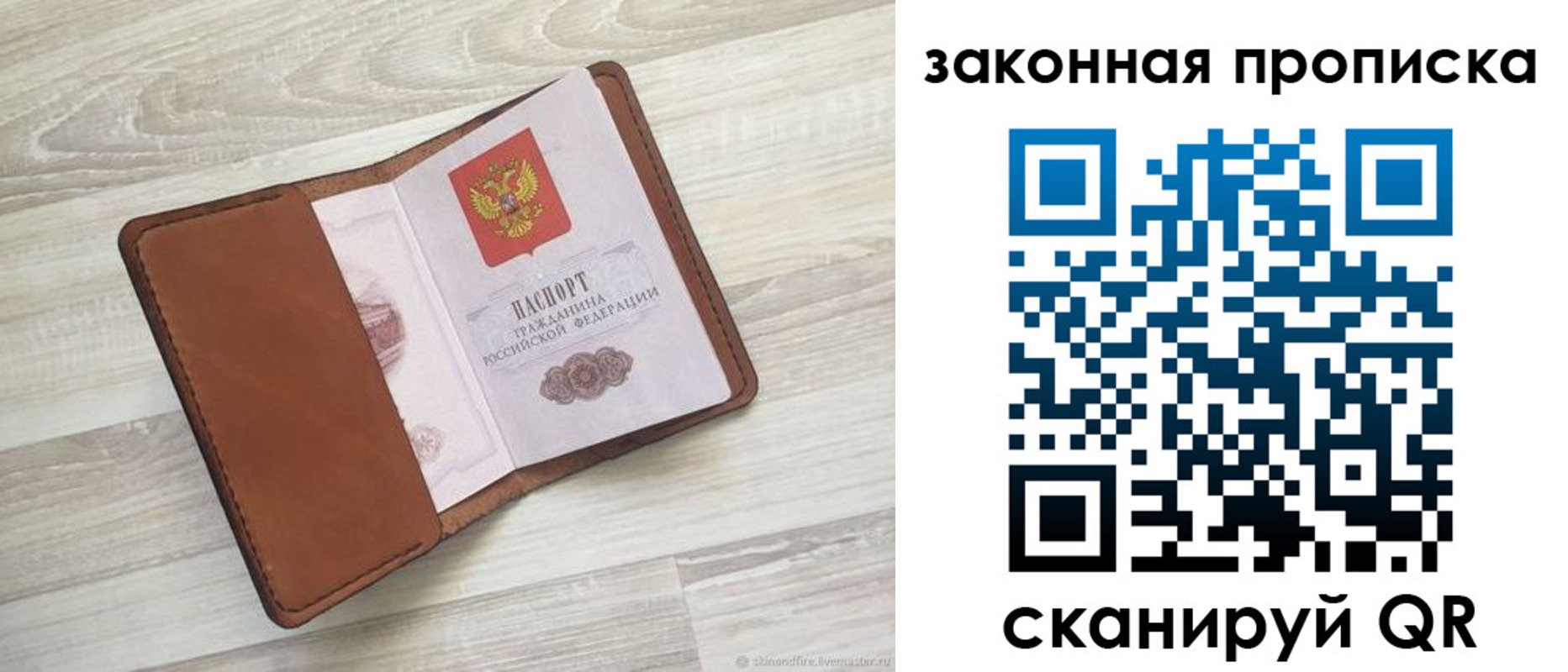 прописка поиск в Камне-на-Оби