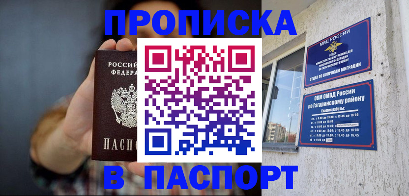 регистрация для дет. сада в Камне-на-Оби